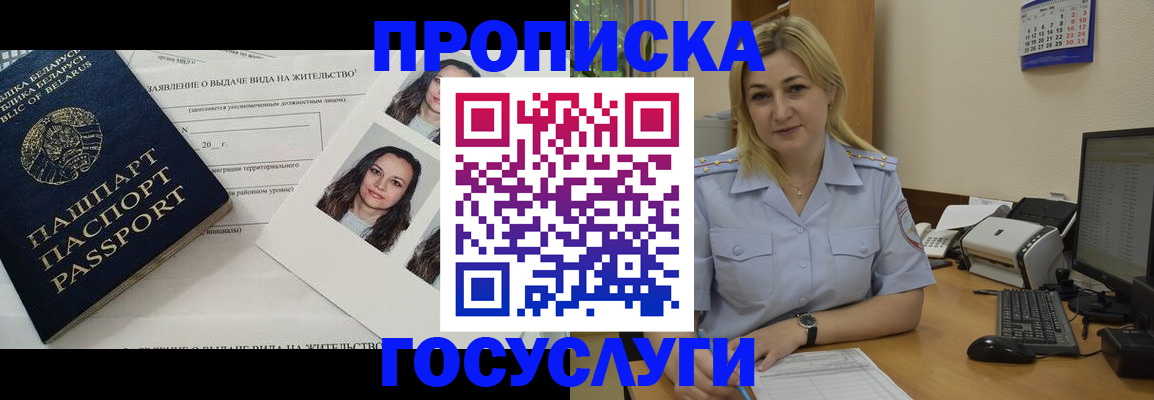 регистрация для школы в Чехове